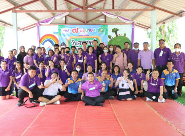 จัดงาน “7 มิถุนายน วันสหกรณ์นักเรียน ประจำปี 2566” พารามิเตอร์รูปภาพ 37