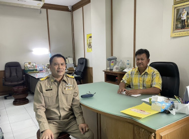 ตรวจเยี่ยมแนะนำส่งเสริมสหกรณ์การเกษตรศรีประจันต์ จำกัด ... พารามิเตอร์รูปภาพ 2