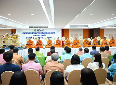 ร่วมพิธีเนื่องในวันคล้ายวันสถาปนากรมส่งเสริมสหกรณ์ ครบรอบ ... พารามิเตอร์รูปภาพ 5