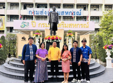 ร่วมพิธีเนื่องในวันคล้ายวันสถาปนากรมส่งเสริมสหกรณ์ ครบรอบ ... พารามิเตอร์รูปภาพ 6