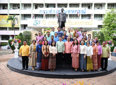 ร่วมพิธีเนื่องในวันคล้ายวันสถาปนากรมส่งเสริมสหกรณ์ ครบรอบ ... พารามิเตอร์รูปภาพ 7