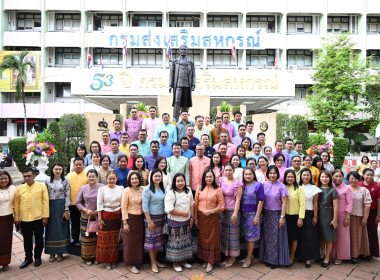 ร่วมพิธีเนื่องในวันคล้ายวันสถาปนากรมส่งเสริมสหกรณ์ ครบรอบ ... พารามิเตอร์รูปภาพ 8