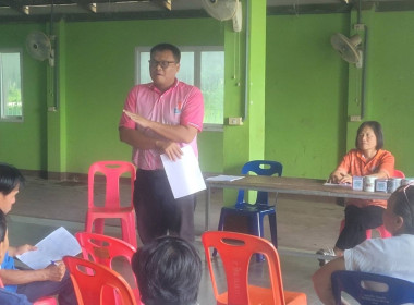 ร่วมประชุมกลุ่มสมาชิกของสหกรณ์การเกษตรด่านช้าง จำกัด พารามิเตอร์รูปภาพ 1