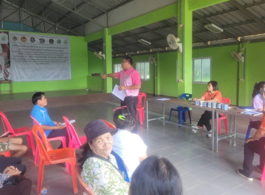 ร่วมประชุมกลุ่มสมาชิกของสหกรณ์การเกษตรด่านช้าง จำกัด พารามิเตอร์รูปภาพ 2