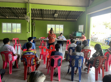 ร่วมประชุมกลุ่มสมาชิกของสหกรณ์การเกษตรด่านช้าง จำกัด พารามิเตอร์รูปภาพ 3