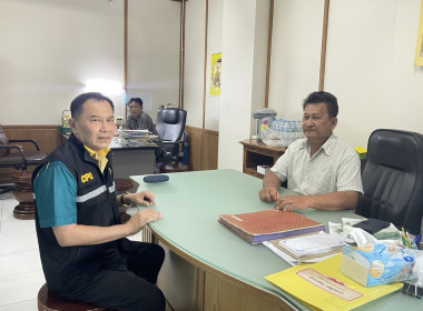 ตรวจเยี่ยมแนะนำส่งเสริมสหกรณ์การเกษตรดอนเจดีย์ จำกัด พารามิเตอร์รูปภาพ 1