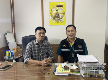 ตรวจเยี่ยมแนะนำส่งเสริมสหกรณ์การเกษตรดอนเจดีย์ จำกัด พารามิเตอร์รูปภาพ 2