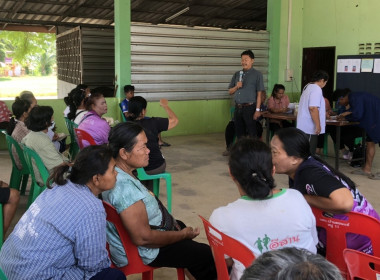 ร่วมประชุมกลุ่มสมาชิกสหกรณ์นิคมด่านช้าง จำกัด พารามิเตอร์รูปภาพ 2