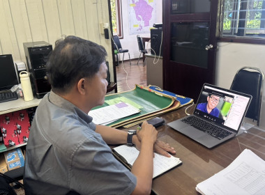 ร่วมประชุมซักซ้อมโครงการสำรวจและนำข้อมูลสู่ระบบ GIS จำนวน ... พารามิเตอร์รูปภาพ 2