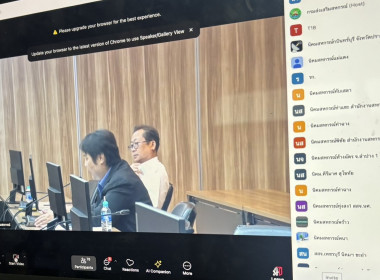 ร่วมประชุมซักซ้อมโครงการสำรวจและนำข้อมูลสู่ระบบ GIS จำนวน ... พารามิเตอร์รูปภาพ 3