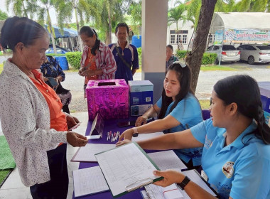 ร่วมประชุมใหญ่สามัญประจำปีของสหกรณ์การเกษตร อบต.ศาลาขาว ... พารามิเตอร์รูปภาพ 3