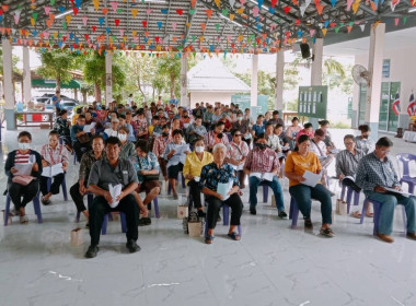 ร่วมประชุมใหญ่สามัญประจำปีของสหกรณ์การเกษตร อบต.ศาลาขาว ... พารามิเตอร์รูปภาพ 5