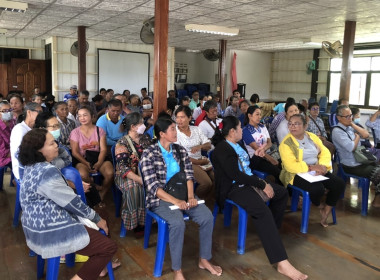 ร่วมประชุมกลุ่มสมาชิกของสหกรณ์นิคมด่านช้าง จำกัด พารามิเตอร์รูปภาพ 3