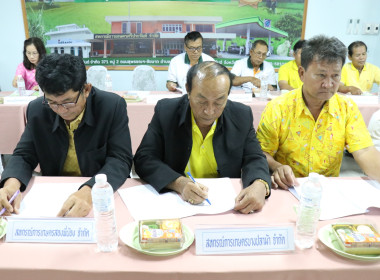 ร่วมประชุมเครือข่ายสหกรณ์/กลุ่มเกษตรกรในจังหวัดสุพรรณบุรี ... พารามิเตอร์รูปภาพ 6