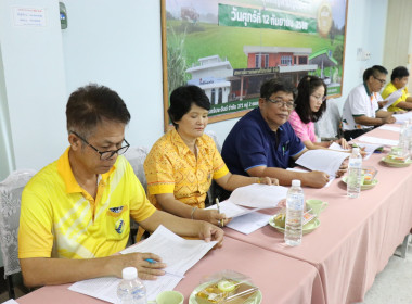 ร่วมประชุมเครือข่ายสหกรณ์/กลุ่มเกษตรกรในจังหวัดสุพรรณบุรี ... พารามิเตอร์รูปภาพ 14