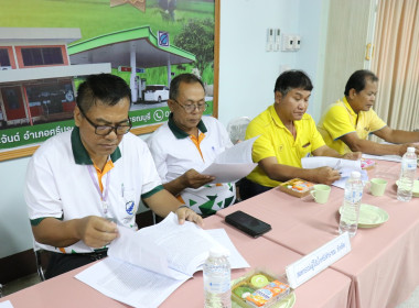 ร่วมประชุมเครือข่ายสหกรณ์/กลุ่มเกษตรกรในจังหวัดสุพรรณบุรี ... พารามิเตอร์รูปภาพ 16