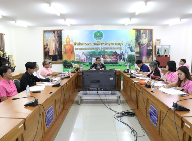 ประชุมคณะกรรมการบริหารสำนักงานสหกรณ์จังหวัดสุพรรณบุรี ... พารามิเตอร์รูปภาพ 9