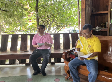 ร่วมประชุมใหญ่สามัญประจำปีของสหกรณ์บริการท่องเที่ยววิถีชุมชนพุน้ำร้อน จำกัด ... พารามิเตอร์รูปภาพ 1