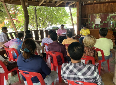 ร่วมประชุมใหญ่สามัญประจำปีของสหกรณ์บริการท่องเที่ยววิถีชุมชนพุน้ำร้อน จำกัด ... พารามิเตอร์รูปภาพ 2