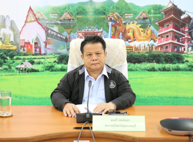 ประชุมข้าราชการ ลูกจ้างประจำ และพนักงานราชการ ครั้งที่ ... พารามิเตอร์รูปภาพ 1