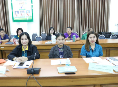 ประชุมข้าราชการ ลูกจ้างประจำ และพนักงานราชการ ครั้งที่ ... พารามิเตอร์รูปภาพ 5