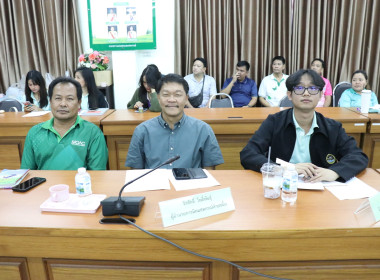 ประชุมข้าราชการ ลูกจ้างประจำ และพนักงานราชการ ครั้งที่ ... พารามิเตอร์รูปภาพ 7