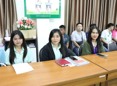 ประชุมข้าราชการ ลูกจ้างประจำ และพนักงานราชการ ครั้งที่ ... พารามิเตอร์รูปภาพ 8