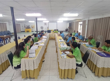 ร่วมประชุมคณะกรรมการดำเนินการของสหกรณ์การเกษตรด่านช้าง จำกัด พารามิเตอร์รูปภาพ 4