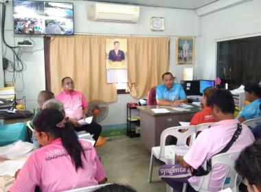 ตรวจเยี่ยมแนะนำส่งเสริมสหกรณ์ผู้ใช้น้ำศรีสำราญ จำกัด พารามิเตอร์รูปภาพ 1