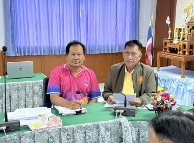 ร่วมประชุมคณะกรรมการดำเนินการของสหกรณ์การเกษตรบางปลาม้า ... พารามิเตอร์รูปภาพ 1