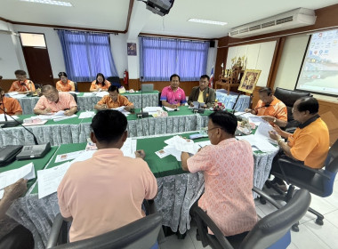 ร่วมประชุมคณะกรรมการดำเนินการของสหกรณ์การเกษตรบางปลาม้า ... พารามิเตอร์รูปภาพ 2