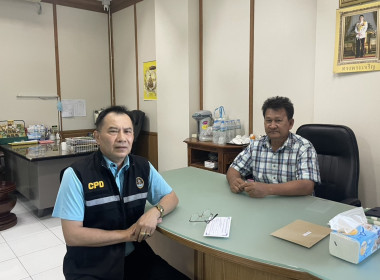 ตรวจเยี่ยมแนะนำส่งเสริมสหกรณ์การเกษตรดอนเจดีย์ จำกัด พารามิเตอร์รูปภาพ 1