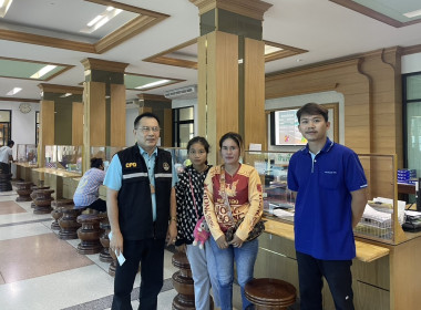 ตรวจเยี่ยมแนะนำส่งเสริมสหกรณ์การเกษตรดอนเจดีย์ จำกัด พารามิเตอร์รูปภาพ 2