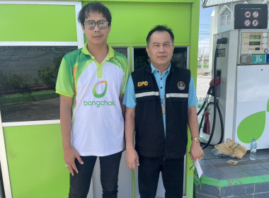 ตรวจเยี่ยมแนะนำส่งเสริมสหกรณ์การเกษตรดอนเจดีย์ จำกัด พารามิเตอร์รูปภาพ 3