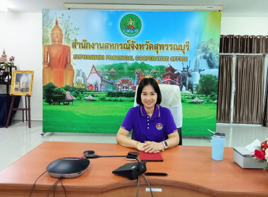 ร่วมประชุมคณะกรรมการขับเคลื่อนงานด้านการเกษตรจังหวัดสุพรรณบุรี ... พารามิเตอร์รูปภาพ 1