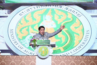 ร่วมโครงการประชุมเชิงปฏิบัติการขับเคลื่อนสหกรณ์ภาคการเกษตรเป็นผู้ให้บริการทางการเกษตรครบวงจร ... พารามิเตอร์รูปภาพ 1