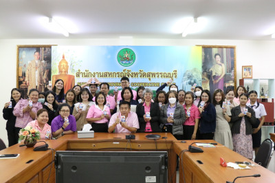 ร่วมรับฟังการมอบนโยบายแนวทางปฏิบัติการขับเคลื่อนสหกรณ์ภาคการเกษตรเป็นผู้ให้บริการทางการเกษตรครบวงจร ... พารามิเตอร์รูปภาพ 1
