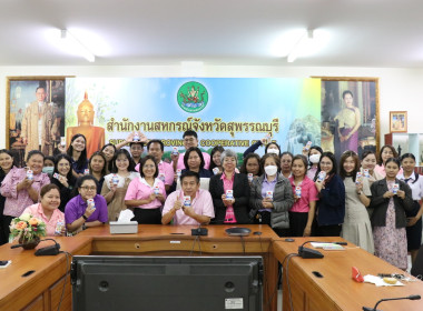 ร่วมรับฟังการมอบนโยบายแนวทางปฏิบัติการขับเคลื่อนสหกรณ์ภาคการเกษตรเป็นผู้ให้บริการทางการเกษตรครบวงจร ... พารามิเตอร์รูปภาพ 1