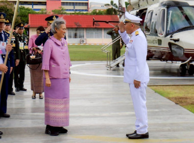 ร่วมเฝ้ารับเสด็จสมเด็จพระกนิษฐาธิราชเจ้า ... พารามิเตอร์รูปภาพ 3