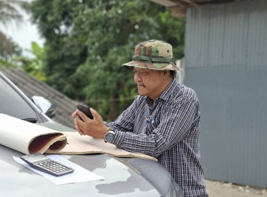 ลงพื้นที่เพื่อแก้ไขกรณีพิพาทเรื่องแนวเขตที่ดิน พารามิเตอร์รูปภาพ 2