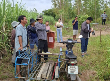 ลงพื้นที่เพื่อแก้ไขกรณีพิพาทเรื่องแนวเขตที่ดิน พารามิเตอร์รูปภาพ 3