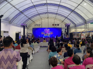 ร่วมพิธีเปิดงานโครงการ OTOP สร้างสุขสู่ชุมชน พารามิเตอร์รูปภาพ 3
