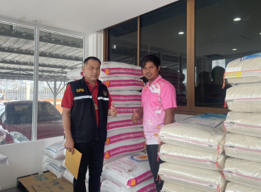 ตรวจเยี่ยมแนะนำส่งเสริมสหกรณ์การเกษตรศรีประจันต์ จำกัด พารามิเตอร์รูปภาพ 3