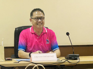 ร่วมประชุมคณะกรรมการเพื่อแก้ไขปัญหาเกษตรกรอันเนื่องมาจากผลิตผลการเกษตร ระดับจังหวัด ... พารามิเตอร์รูปภาพ 1