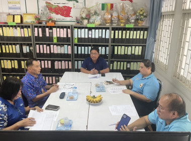 ร่วมประชุมคณะทำงานขับเคลื่อนงานด้านการเกษตรระดับอำเภอ (SCD) ... พารามิเตอร์รูปภาพ 2