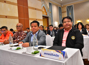 ร่วมประชุมคณะกรรมการบริหารกรมส่งเสริมสหกรณ์ ครั้งที่ 10/2568 พารามิเตอร์รูปภาพ 2