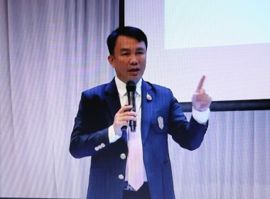 ร่วมรับฟังการมอบนโยบาย ... พารามิเตอร์รูปภาพ 1