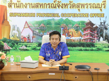 ร่วมรับฟังการมอบนโยบาย ... พารามิเตอร์รูปภาพ 2