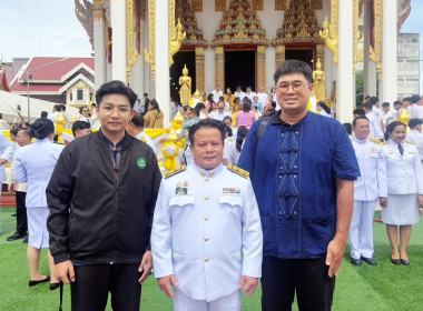 ร่วมพิธีถวายผ้าพระกฐินพระราชทานกรมส่งเสริมสหกรณ์ ประจำปี ... พารามิเตอร์รูปภาพ 5