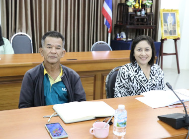 ประชุมเตรียมข้อมูลจัดทำแผนการปฏิบัติงาน (Action Plan) ... พารามิเตอร์รูปภาพ 5